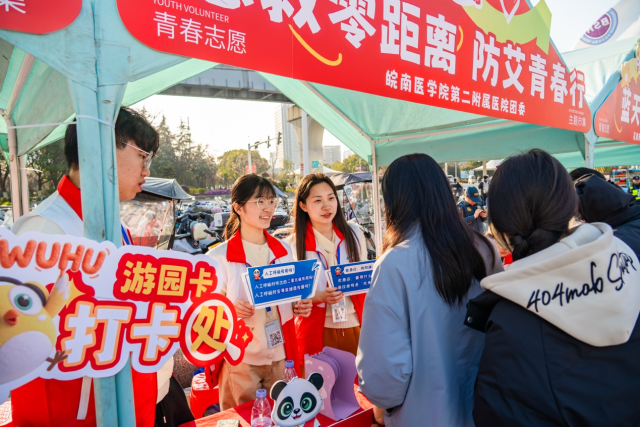 ����ʡ�ߺ��У���������