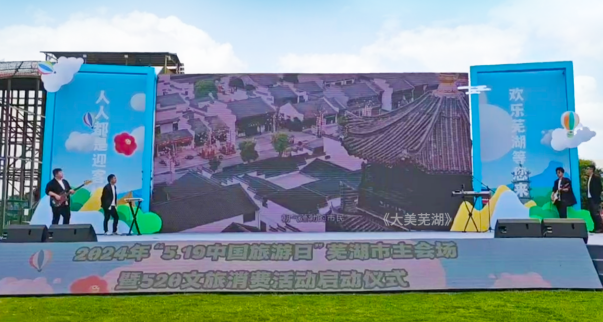 ���߻��顶�����ߺ�������Ƭ�����й������ջ