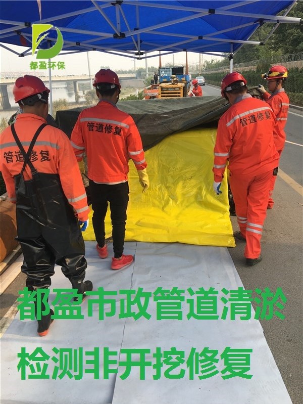 管道检测机器人行业发展战略规划报告-聚亿信息咨询