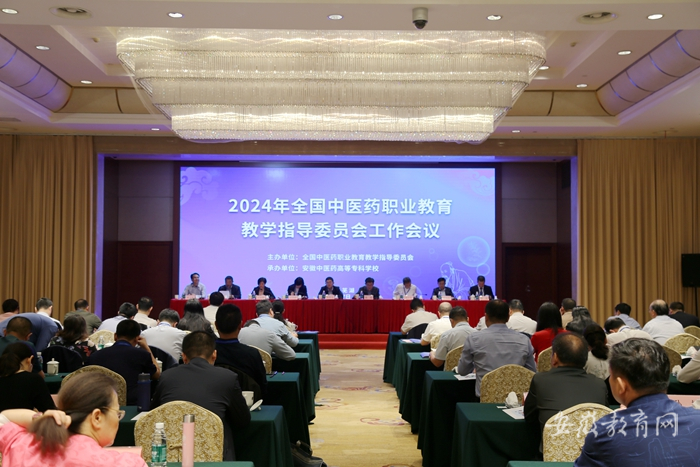 ȫ����ҽҩְҵ������ѧָ��ίԱ������ר�ţ�רҵ��ίԱ���ڰ�����ҽҩ��ר����